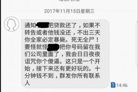 隆阳讨债公司